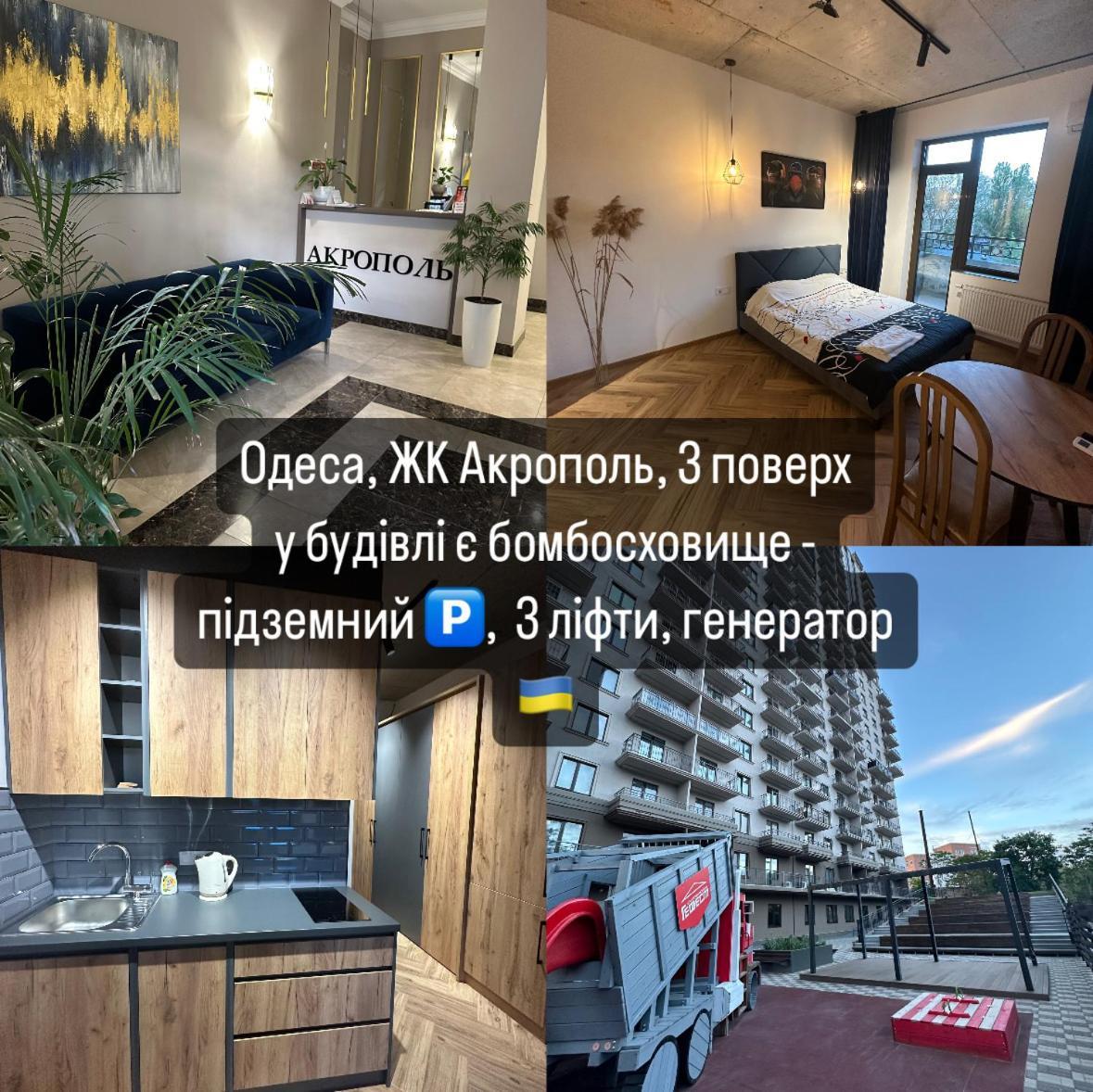 Apartments On Marshala Govorova Одеса Екстер'єр фото