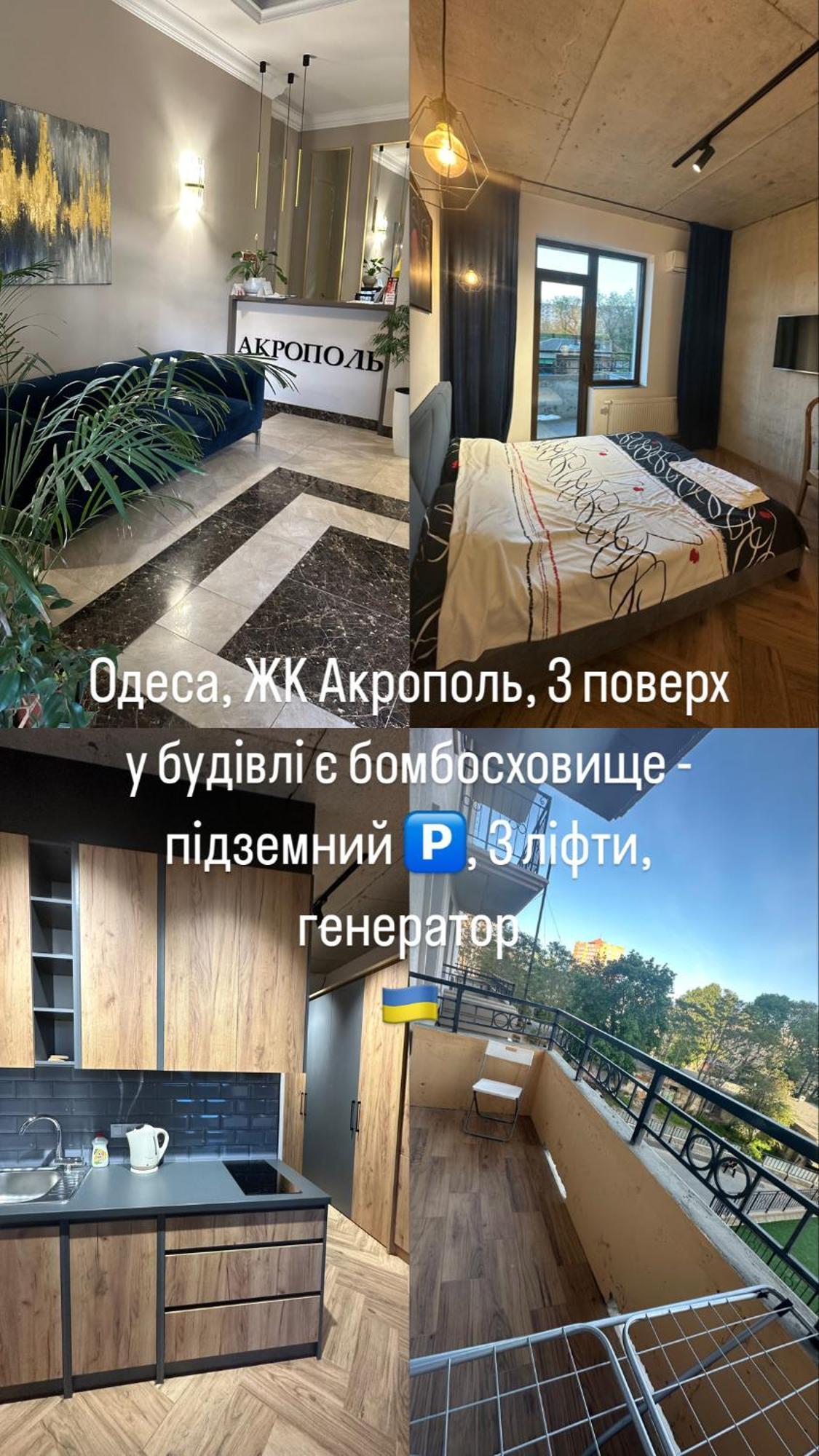 Apartments On Marshala Govorova Одеса Екстер'єр фото