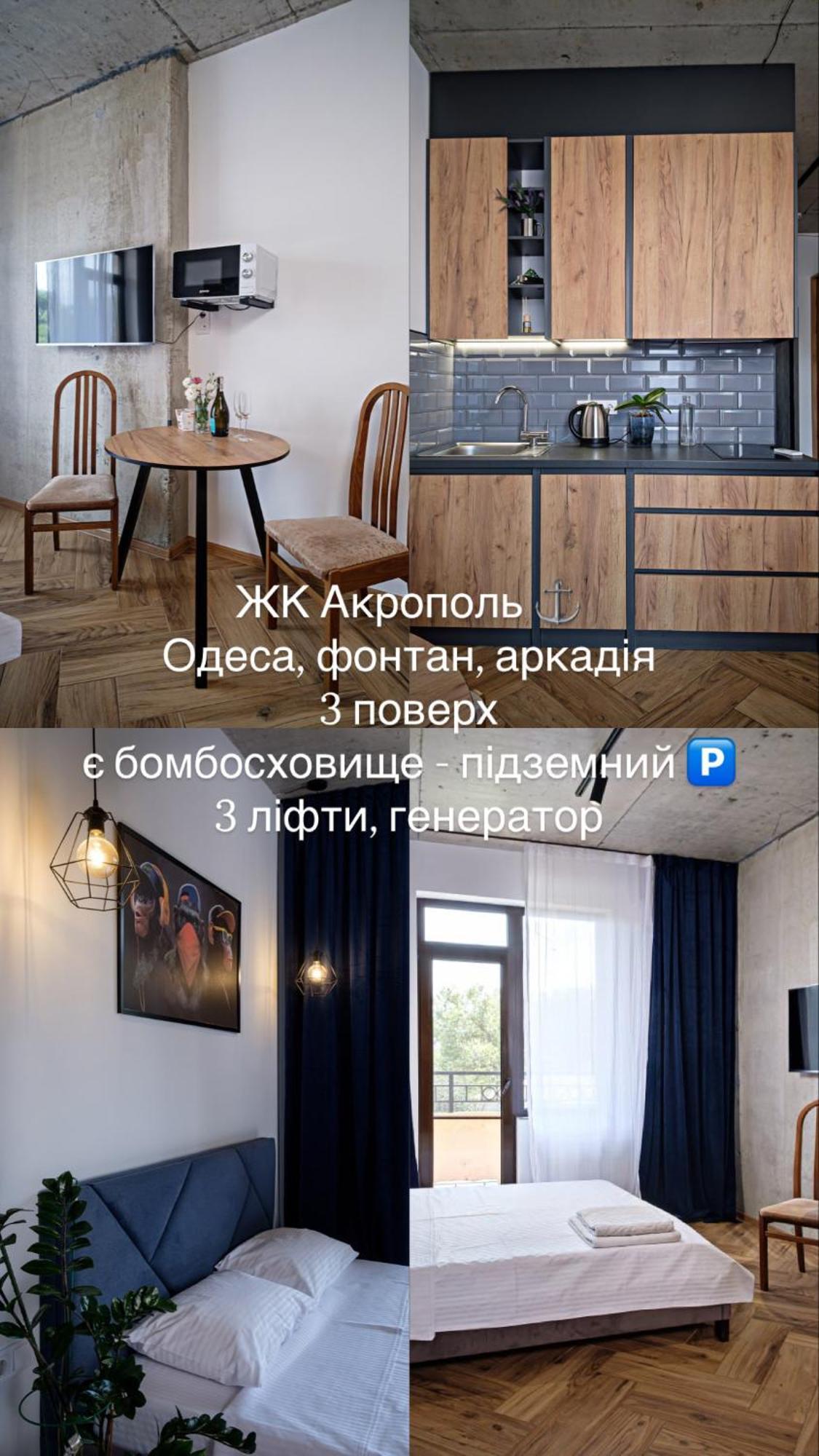 Apartments On Marshala Govorova Одеса Екстер'єр фото